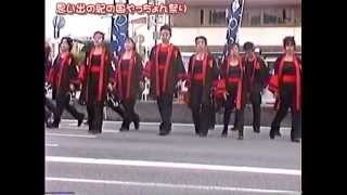 猛烈舞組　（2004紀の川祭り）紀の国やっちょん駅前会場