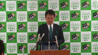 平成30年3月27日　第1回定例会後市長記者会見