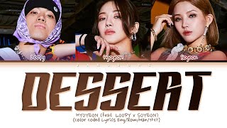 HYOYEON (효연) - "DESSERT (Feat. Loopy, SOYEON (G)I-DLE)" (Color Coded Lyrics Eng/Rom/Han/가사)