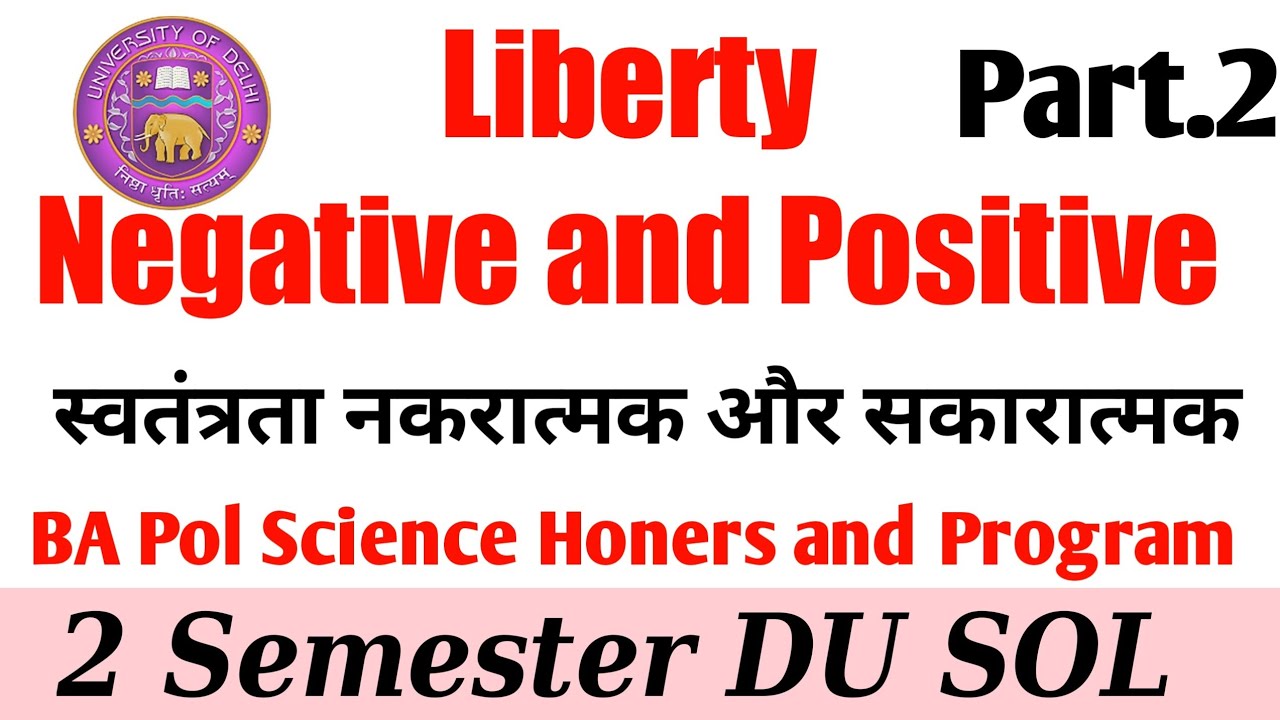 What Is Liberty | Positive & Negative Liberty |नकारात्मक और सकारात्मक ...