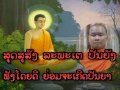 lao dhamma ບຸນຄືຫຍັງ