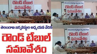 LIVE :జానపద కళాకారుల పాటలు // Telangana janapada kalakarula patalu