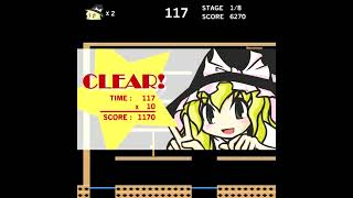 Touhou Marippy (Flash Game) victory theme