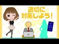 【無理矢理だけ？】どこからが本番強要になるの？【匂わせもng？】