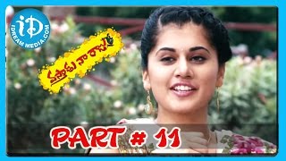 Vastadu Naa Raju Full Movie Part 11/15 - Vishnu - Tapsee