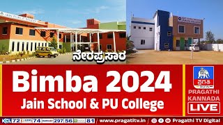 LIVE | Bimba 2024 | Reflection of Talent | Jain Public School \u0026 PU College -DAY- 02 |  Pragathi TV