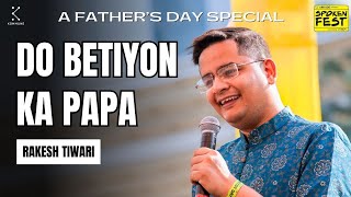 Do Betiyon Ka Papa by Rakesh Tiwari (Father's Day Special) | Spoken Fest 2024