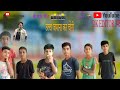 #उल्टा जमाना में चोरी#dk_editoe_345#comedy ful video#kaisa laga to comment#👿👿❤️❤️😀😂😀😀💯