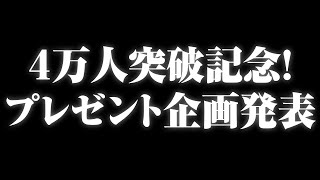 【生配信！】森田先生と井関先生が英語学習について質問に答えます！【武田塾English】