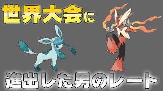 【ポケモンUSUM】ダブルレート メガジュカイン【生放送  LIVE】