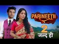 Parineeti Season 2 :  Episode 01 | Kab Aayega | Release | New Promo | Telly Ay Tv