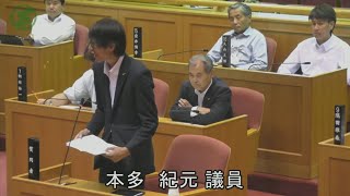 （R6.6.20）【水無月会議一般質問】本多紀元