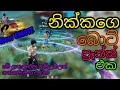 NEW FUNNY PRANK IN FREEFIRE...SRI LANKAN GAME PLAYS