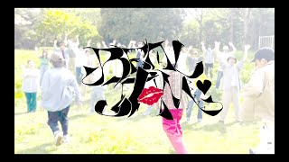 筑波大学ストリートダンスサークルRealjam 新歓PV 2023