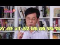 promo hd 0310 生活資訊讚 打擊害蟲 ep04 打擊害蟲