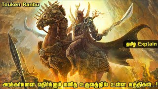 அரக்கர்களை எதிர்க்கும் மனித உருவத்தில் உள்ள கத்திகள்