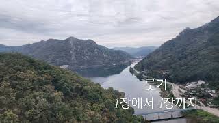 [구약성경]룻기1장-4장 / 오디오성경 / 개역개정 / 성경통독 / 성경공동체 / 성경말씀