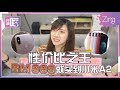 【开箱喵】小米A2开箱：性价比之王！Android One+骁龙660！感觉拍人像真的有进步了~