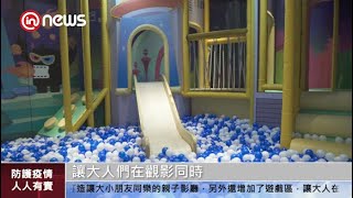 桃園站前in89豪華影城boom廳與遊戲區改裝報導