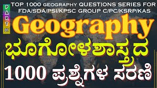 TOP 1000 Geography QUESTIONS SERIES FOR FDA/SDA/PSI/KPSC GROUP C/PC/KSRP/KAS