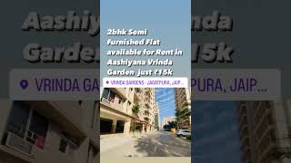 2bhk semi furnished Flat Available for rent in Aashiyana Vrinda Garden jagatpura Jaipur