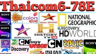 Thaicom 78e dish setting✅78e ku band channel list 2025 @78e new update