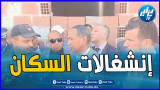 شاااااهد.. والي ولاية باتنة يستمع لإنشغالات سكان قرية سيدي علي بكيمل وهذه هي مطالبهم