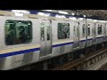 e235系1000番台横クラj 08編成 横クラf 20編成横浜駅発車