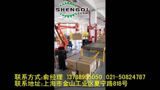 纸箱码垛机器人 boxes stacking robot, boxes palletizing robot