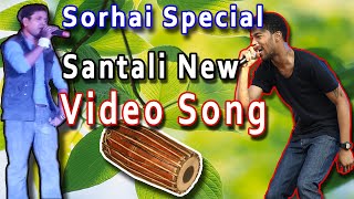 Marshal Hasda 👌 Hai Re Sorhai Porob Aam Lagit || Santali New Sohrai Sereng/Song