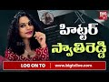 తుగ్లక్ బ్రో ఫ్యూచర్ ఇదే nri swathi reddy latest interview ys jagan cm chandrababu big tv