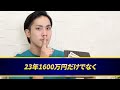 ２０２４年　関屋記念予想【本命候補は〇〇馬】