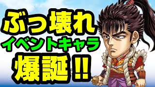 ツワモノの魂　前田慶次どうした！？強すぎて笑えるｗ次回の決闘ボーナスはこのパーティで決まり！！【ジャンプチヒーローズ】【英雄氣泡】【決闘】【1100万ＤＬボーナス】【花の慶次】【通常攻撃ダメ】