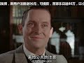 福尔摩斯探案集ep19 第3季第6集《修道院公学》 the adventures of sherlock holmes s03e06 the priory school