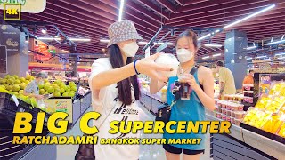 BIG C SUPERCENTER (RATCHADAMRI) / Supermarket in Bangkok