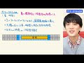 【時差の求め方】応用問題！飛行機、サマータイム、ひっかけ問題…いろんなパターンの計算問題を解いて完全マスターを目指そう！【中学社会】