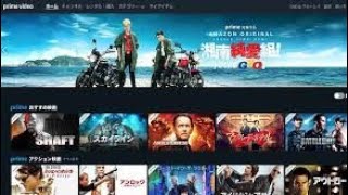 Amazonプライムビデオに広告　2025年から日本でも