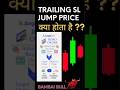 Trailing STOP LOSS Jump Order | Angel One New Update Today  #ytshorts #reels #shorts #short #ytshort