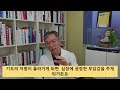 심장이 나빠지고 있을 때 수면중 나타나는 증상들