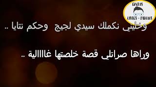 TÉLÉCHARGER KHALITHA LIK AMANA KHALITHA AMANA TÉLÉCHARGER LIK