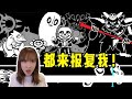 板娘小薇：屠殺線幸存的角色全部都來審判我，被圍毆可太慘了！