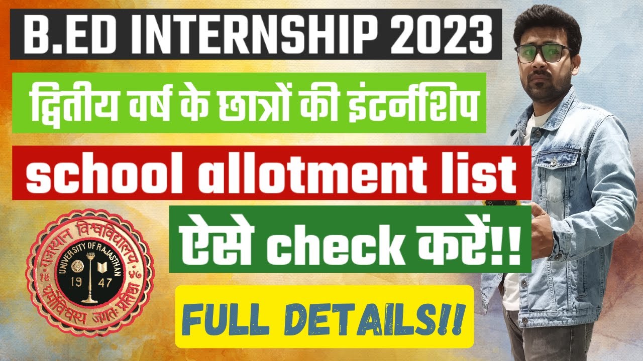 Bed Internship 2022 | Bed Internship Allotment | B.ed Internship 2022 ...