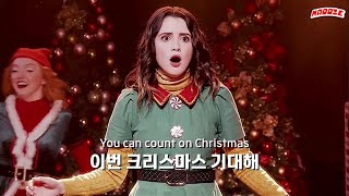 온 세상이 마법에 걸린 듯해 🎄 𝗕𝗲𝗯𝗲 𝗥𝗲𝘅𝗵𝗮 - 𝗖𝗼𝘂𝗻𝘁 𝗼𝗻 𝗖𝗵𝗿𝗶𝘀𝘁𝗺𝗮𝘀 [한글 가사/해석]