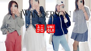 优衣库 × JW Anderson春夏合作系列 必入\u0026不买!! | W Concept春季大促单品推荐 | Uniqlo JWA 2023 | Taranee Ji