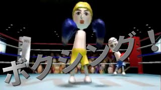 【WiiSports】スポーツ王決めてみたpart5【実況プレイ動画】