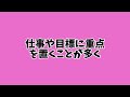 誰かに話したくなる9割の人が知らない大人の恋愛と心理に関する雑学 雑学 豆知識 面白い