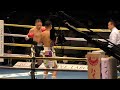 中井 龍vs 渡邊 海【full fight】