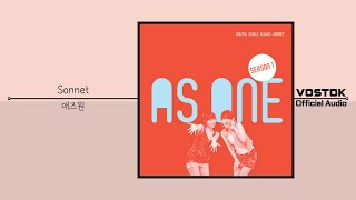 [OA] 애즈원 (As one) - Sonnet | Official Audio