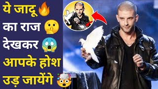 Popular 🔥 magic trick revealed 😱 pigeon 🕊️ magic trick 🤯 #shorts