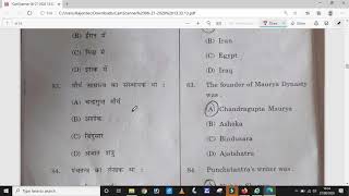 HP TGT Arts TET answer key of 28-08-2020 I HP TGT Arts TET-2020 Solved paper I HP TGT Arts TET-2020